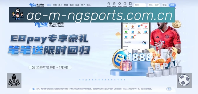 体育平台欢迎图